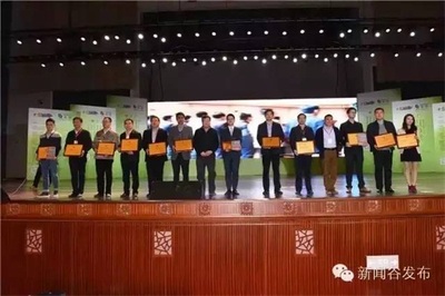 新聞動態(tài)