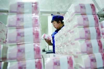 特刊 | 承載著崢嶸歲月 人民幣油墨研發(fā)與共和國經(jīng)濟(jì)騰飛的印記